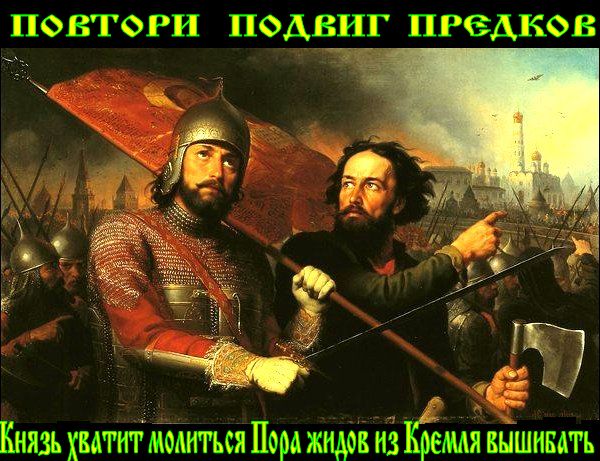 Почему нужно идти на Русский Марш.(Видео)..Русский Марш Русской Коалиции Действия.