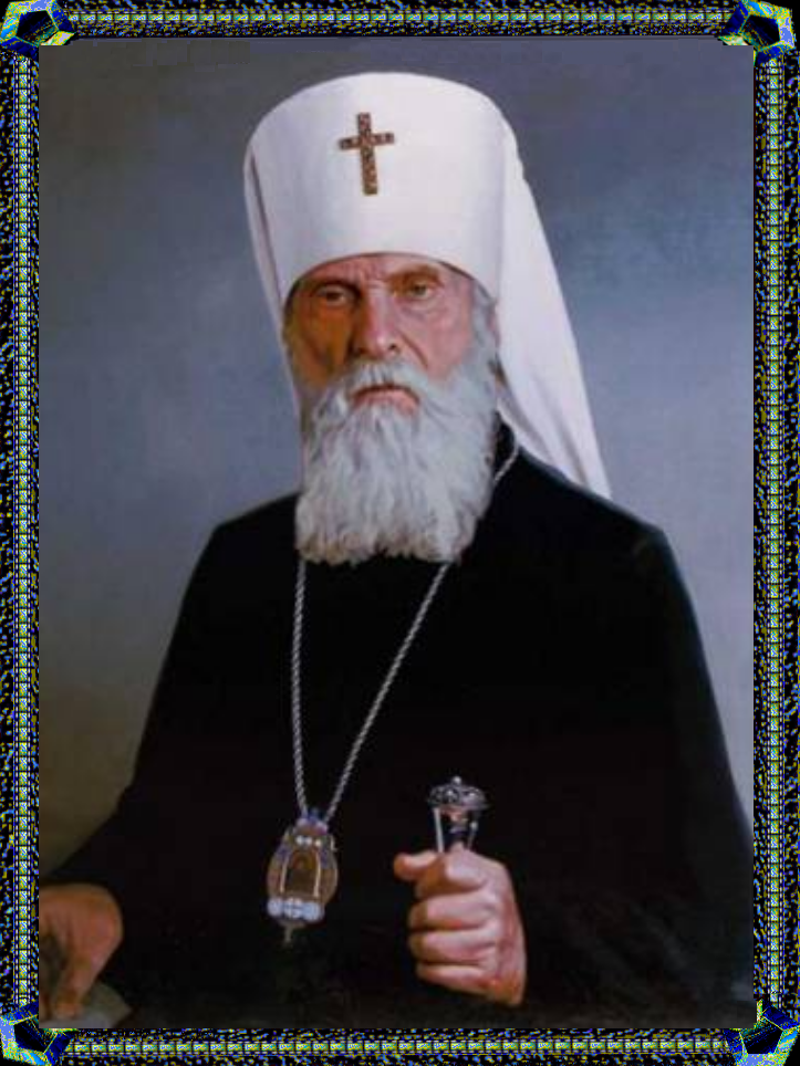 «Будут брошены все силы, миллиарды золота, лишь бы погасить пламя ☦Русского Возрождения. Вот перед чем стоит сейчас Россия. Это почище Наполеона и Гитлера».. К 15-ЛЕТИЮ ПАМЯТИ митрополита Виталия.