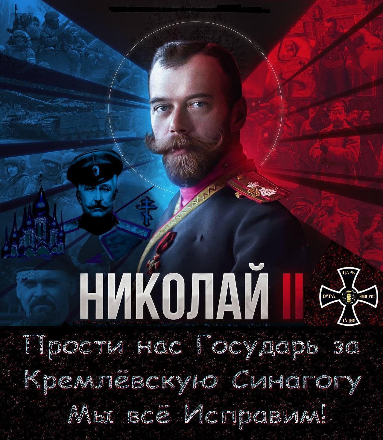 Что варят в “жидовском котле” на Украине и в РФ.. Грызня в кремлёвской жидюшне: жидонацисты РЕК написали донос на жидочекистов.. Российский Еврейский Конгресс призвал Путина и прокуратуру проверить статью помощника жидочекиста Патрушева.