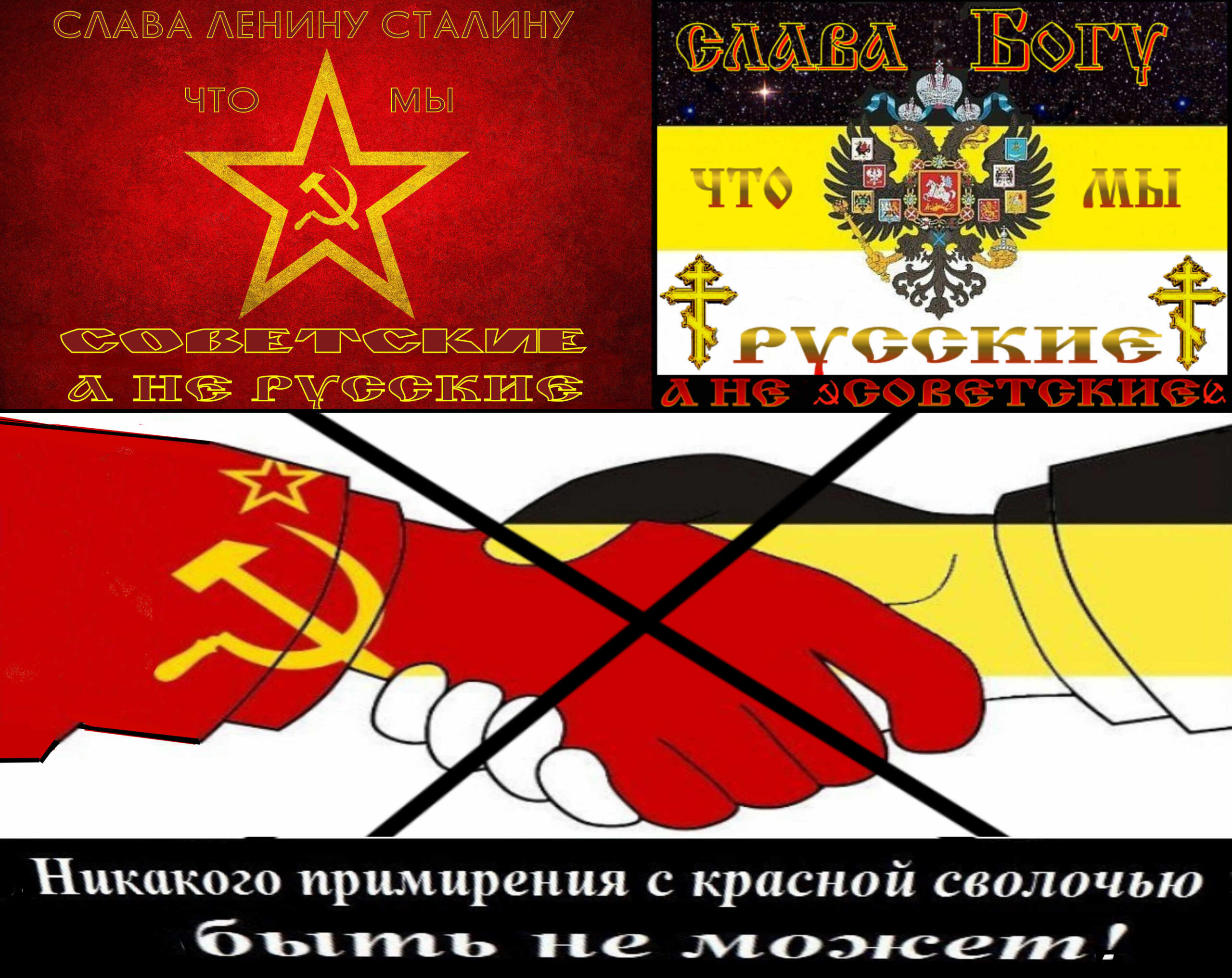 Общероссийские Офицерские Собрания : “Ни одна политическая партия в Гос.Думе не решилась  заявить о неспособности еврейской государственной власти одержать победу. Нашу Русскую победу».