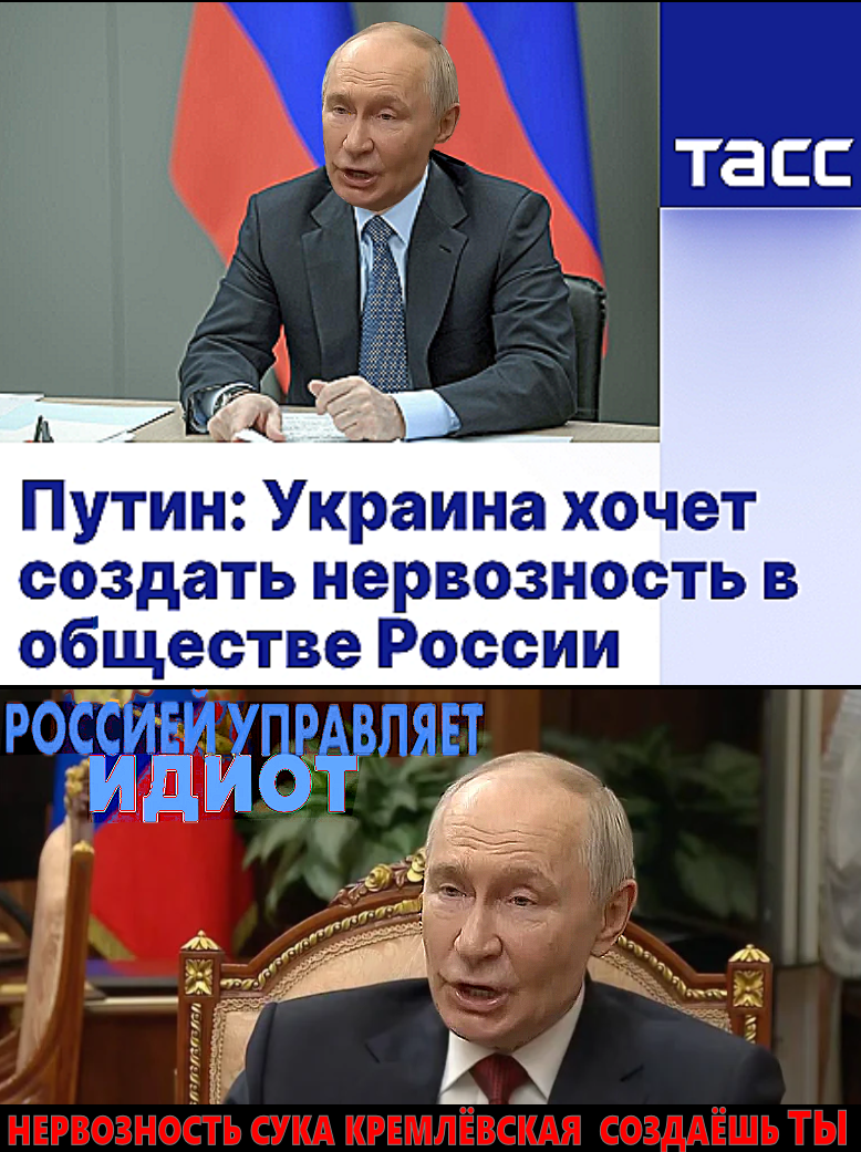 «НЕРВОЗНОСТЬ», ПО МЕРЕ ПРОДВИЖЕНИЯ АРМИИ РФ, ВОЗРАСТАЕТ. – Сначала куар-коды на бензин, затем куар-коды на свет и воду, и в конце СВОйны куары на хлеб??? От такой перспективки поневоле занервозничаешь.