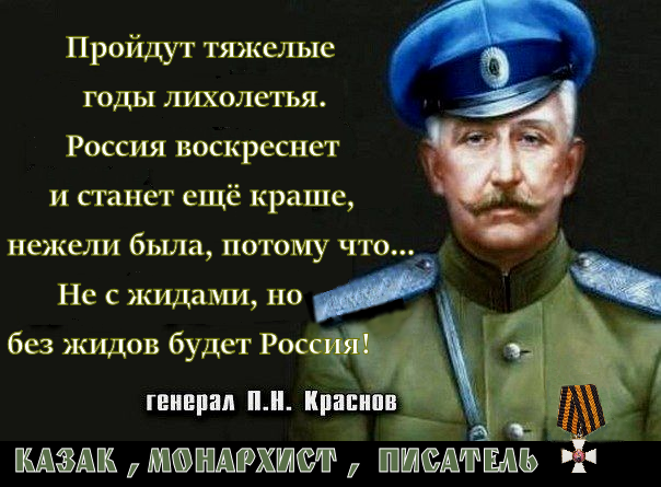 МЫ, РУССКИЕ, ИМЕЕМ ПРАВО вернуться на Родину, в Россию!.. Мы должны вселить в сердца людей огонь страстной, живой, обжигающей убежденности в том, что они имеют право на большее – на Русское Национальное Государство – на Великую Россию.(Видео).