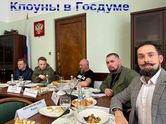 «Невыносимость русского небытия».. Вслед за сукой-примирителем Путиным, – Б☦лых и кр✭сных, по заданию АПэшечки, стали примирять разные безмозглые политики и публицисты. – Эх, фашиста Петра Краснова на вас нет суки-примирители, он бы вас всех быстро примирил с петлёй или пулей ** “Ну как, господа, ваша вера в Путина и его кагал ещё не поколебалась?”