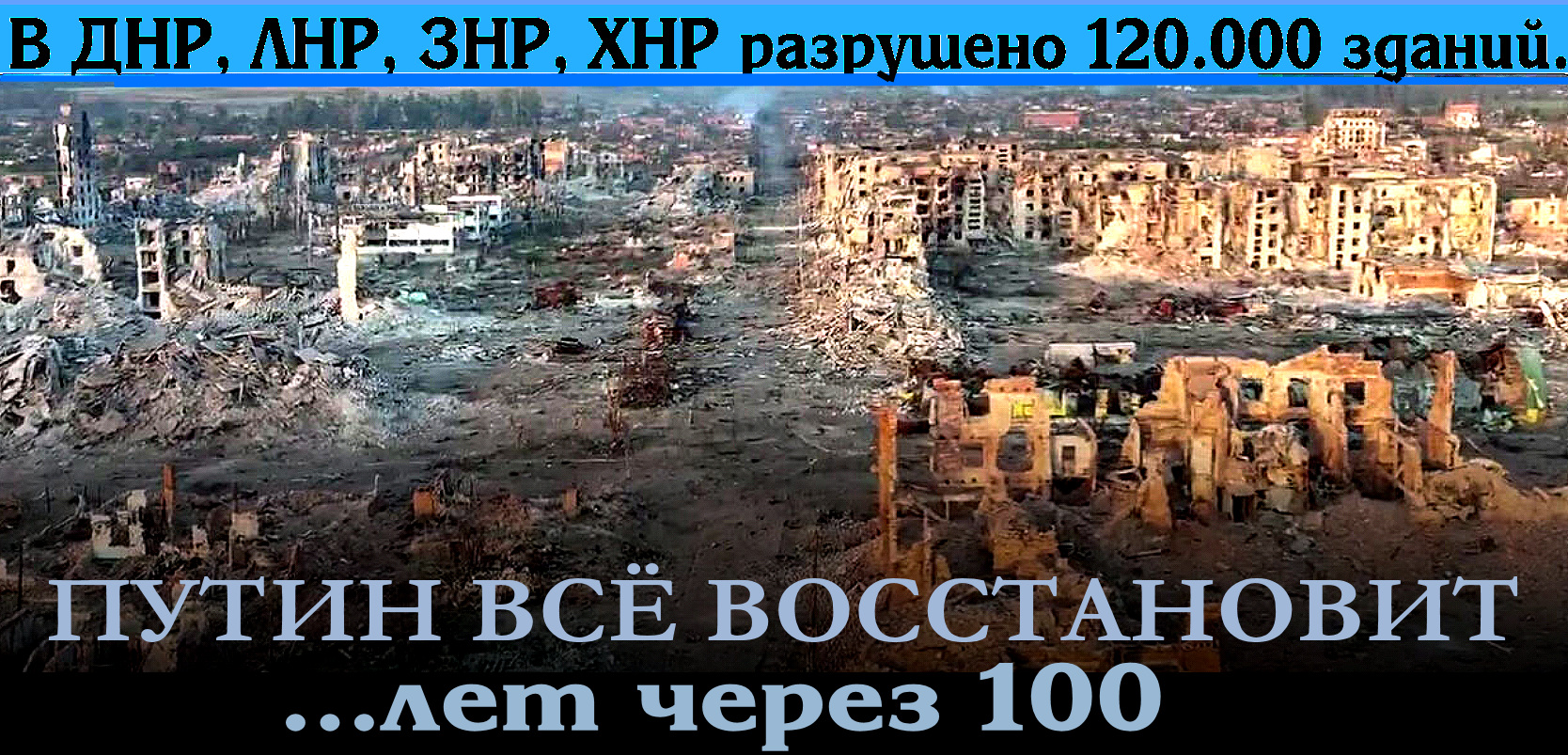 Часть IX СВО-КТО. «Вытеснение войны» в РФ.. «Курская дуга» Верховного Govnoкомандующего Путина и его верного чурбана-генерала Эседуллы Абачева.. Мы, ☦русские, в этой войне ‒ заложники у кремлёвских шв✡️ндеров.. После Курска, КТО надо вводить в Кремле.