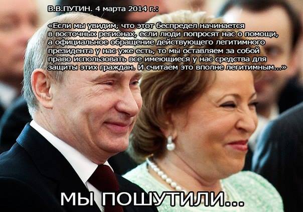 Позор Кремля – не наш срам. Наша смердячая правящая камарилья намекает нам, будто Донбасс – это накладно для страны. Да нет, твари, накладны прежде всего вы.