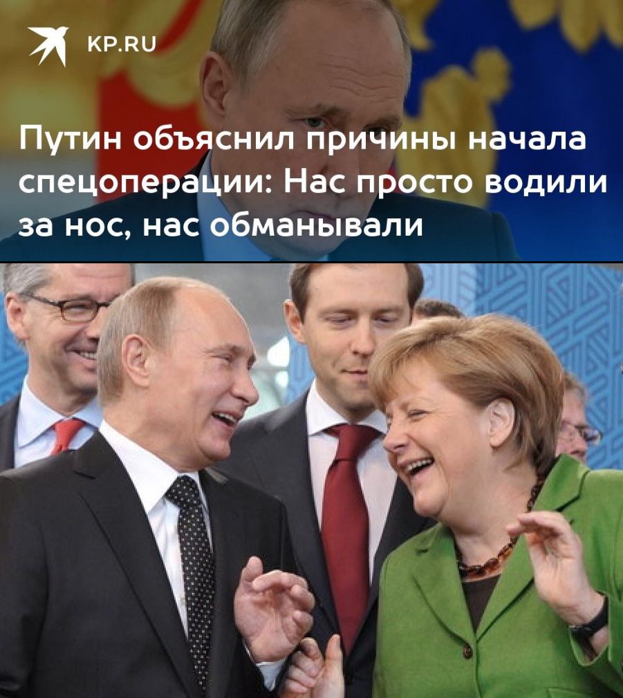 Это чтож такое деется? Сначала один путинаславец назвал Путина “мудаком”, теперь другой его почитатель назвал его же “слабоумным”.. Но в принципе Проханов прав: А кто же ты есть, если тебя ВОСЕМЬ, восемь лет “водили за нос”?