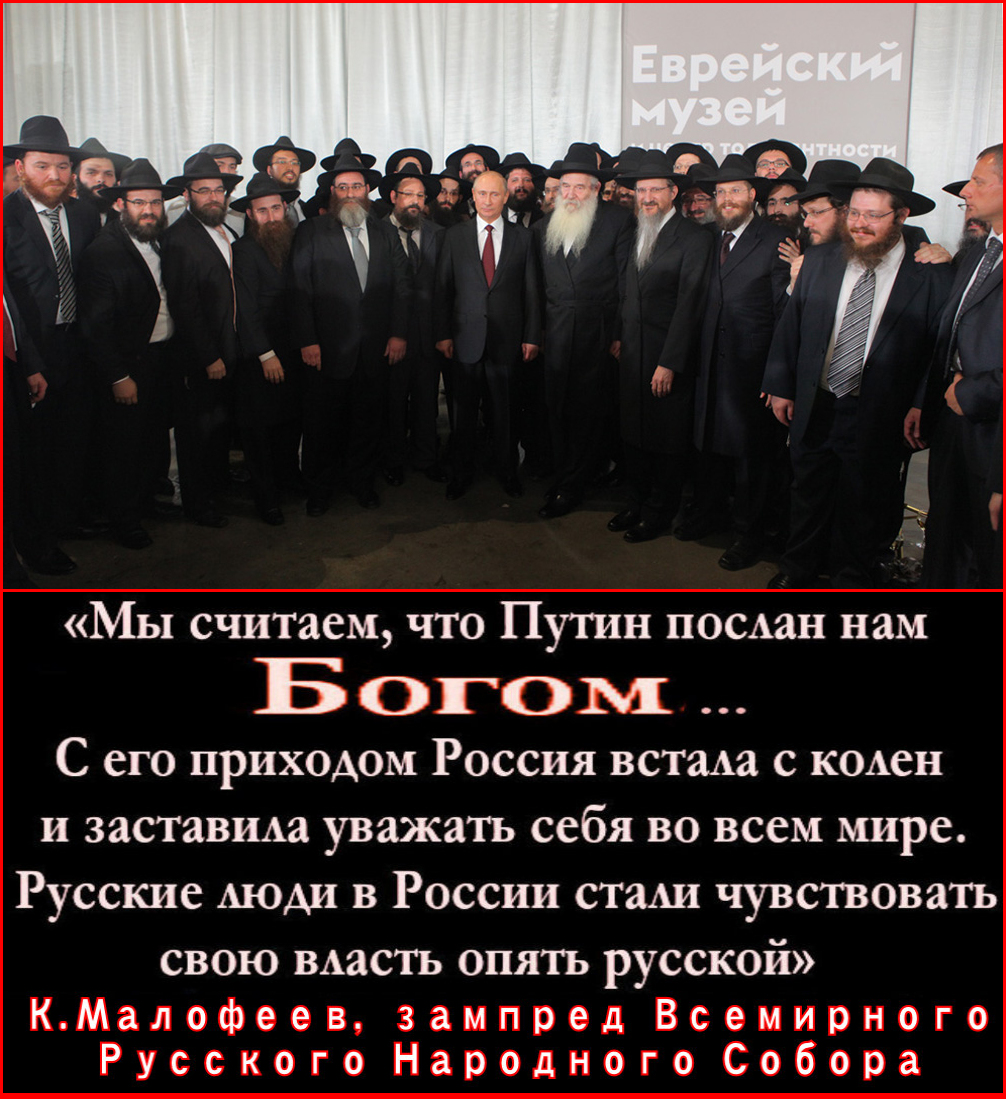 Шабесгой К.Малофеев займётся  “нарoдосбережением”.. Но какой народ будет сберегать не сказал.