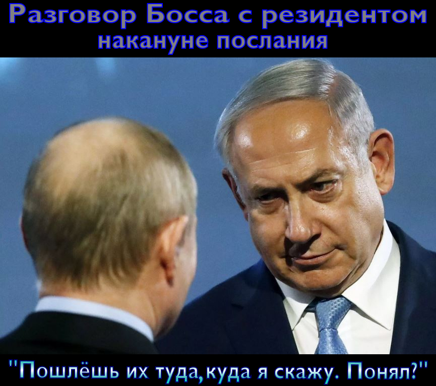 Накануне послания резидента, коренные севастопольцы послали Путина вместе с его посланиями.