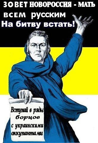 Россия черной ярости и боли.