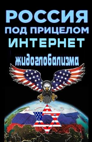 Жидок-Сахарок (Цукерберг) – не неонацист, он пострашнее, он – ЖИДонацИСТ, как и др. интернет-жидисты: Брин (Гугл,Ютьюб), Дуров (Телеграм), Волож (Яндекс). – Но ожидовленный женой-жидовкой, К.Малофеев (Царьград), этого не видит.Солидарность не позволяет.