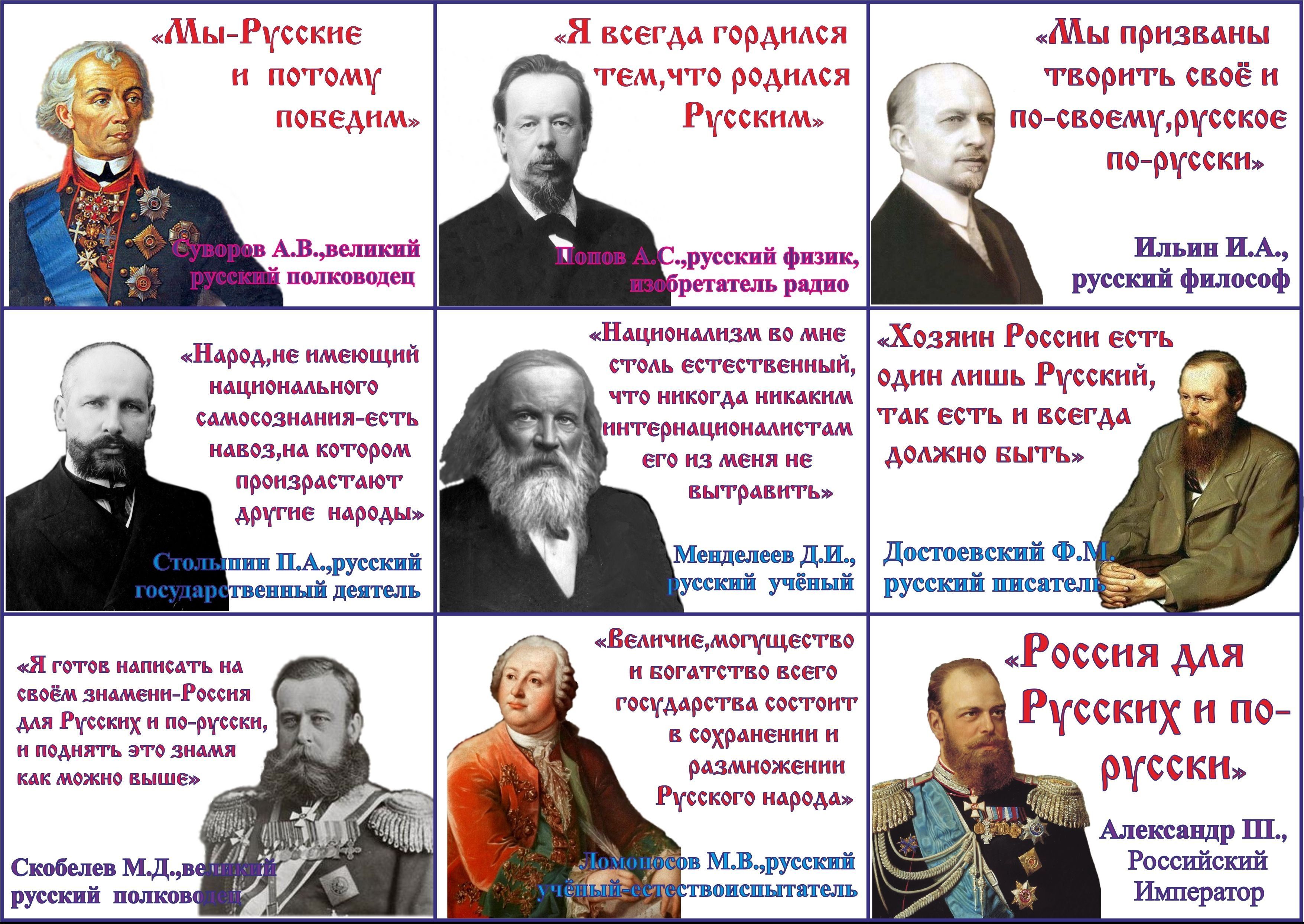 Пророссийские активисты-полные дэбилы.Они никак не могут понять,что украинскому национализму может противостоять только русский.