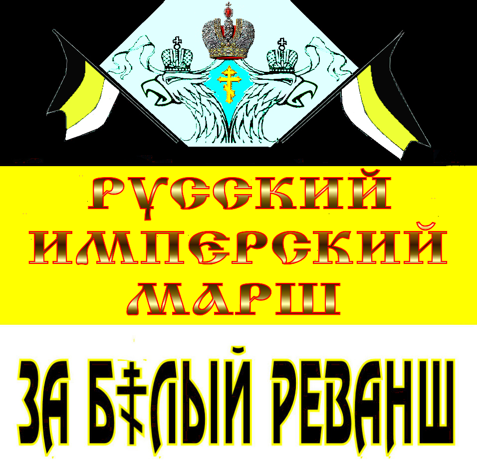 Крестный ход ко Дню памяти жертв сталинского “Хэллоуина”. – Молодцы, что помнят репрессии. Может и день освобождения Москвы от жидопольских оккупантов вспомнят, и проведут Русский Имперский Марш?