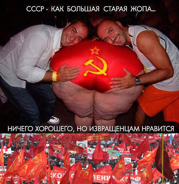 Коммунисты-это предатели и убийцы Русского народа!(Видео)**Хотя лысых Бланков пока нигде не сносят и чучело ВИЛа лежит в зиккура́те на Красной площади, тем не менее у коммунистов истерика за истерикой.