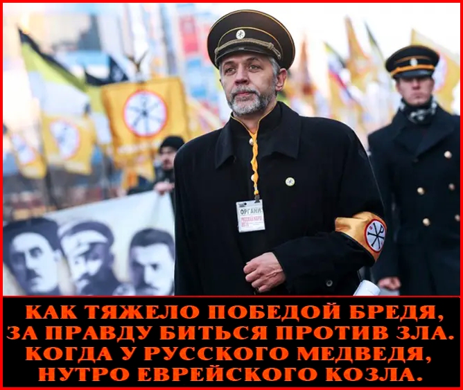 НЕ ВЕРИМ! А.Савельев: “За себя ещё раз подтверждаю: никаких альянсов с «краснотой» у меня и моих соратников не было и не будет”. – Зато были альянсы с  “жидотой”, Рогозиным и Грудининым, – красными.