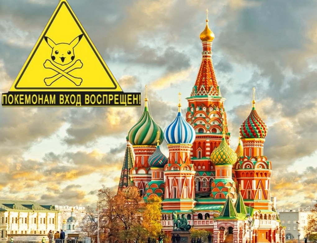 Мнение СиП: Русские-фундаментально хороши, русские рождены для свободной ловли покемонов где угодно, хоть в синагоге, хоть в мечети, хоть у Просвирнина в постели, хоть в его холодильнике.Свобода-это когда «ничего святого»-как у “Шарли эбдо”.