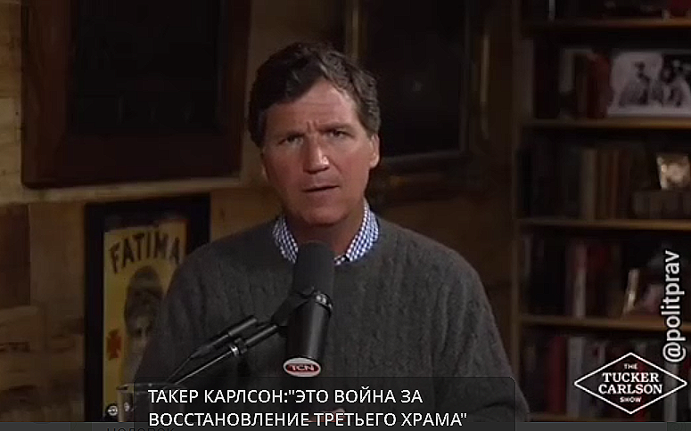 ТРЕТИЙ РИМ против Третьего храма. Только ХРАМ ТРЕТЬЕГО РИМА сможет противостоять Третьему Храму Антихриста .. Война за восстановление Третьего храма.