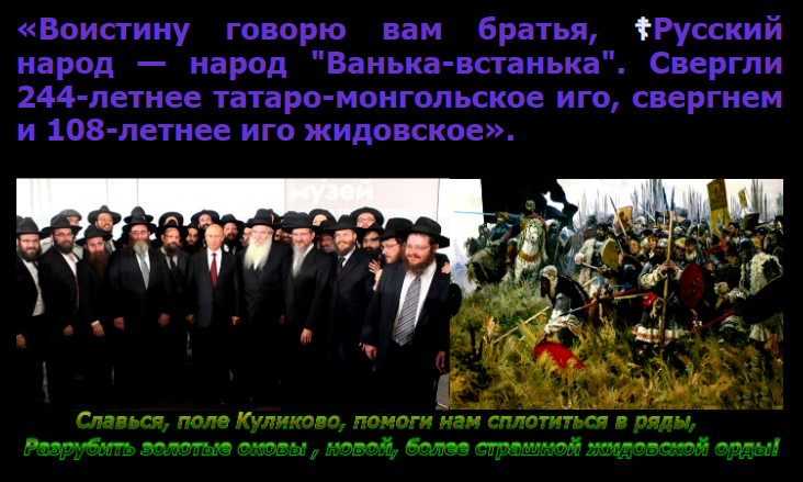 Об идентификационной принадлежности к фашистской «Чёрной сотне» Дубровина.