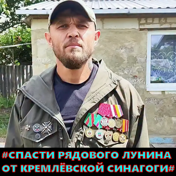 Мало того, что Гнокомандующий ✡Путин☆  проиграл (про..ал) войну на Украине, так он и его жидчекисты-олигархи стали ещё преследовать z-патриотов, недовольных этой ZВОйной (позорным её ведением), которые пишут и говорят ПРАВДУ о ней и сопряжённых с ней невыносимых условиях жизни мирного населения.