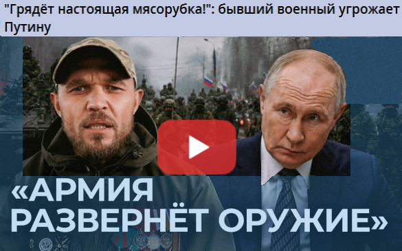 Мало того, что Гнокомандующий ✡Путин☆  проиграл (про..ал) войну на Украине, так он и его жидчекисты-олигархи стали ещё преследовать z-патриотов, недовольных этой ZВОйной (позорным её ведением), которые пишут и говорят ПРАВДУ о ней и сопряжённых с ней невыносимых условиях жизни мирного населения.