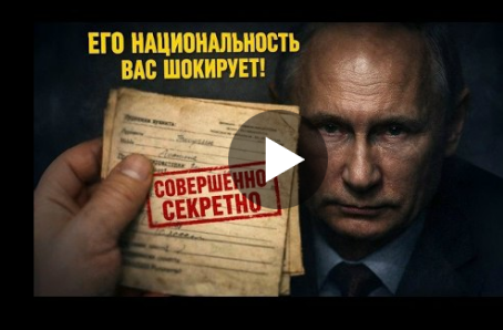 ⚡️⚡️⚡️ГОСПОДА ФАШИСТЫ (ИСТИННО ☦РУССКИЕ ЛЮДИ), ОБЯЗАТЕЛЬНО ПОСМОТРИТЕ ЭТОТ ФИЛЬМ-РАССЛЕДОВАНИЕ.