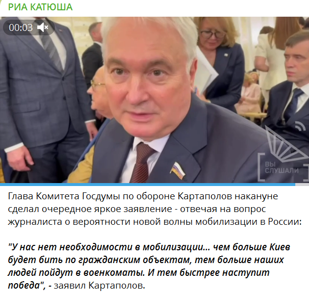 «НЕРВОЗНОСТЬ», ПО МЕРЕ ПРОДВИЖЕНИЯ АРМИИ РФ, ВОЗРАСТАЕТ. – Сначала куар-коды на бензин, затем куар-коды на свет и воду, и в конце СВОйны куары на хлеб??? От такой перспективки поневоле занервозничаешь.