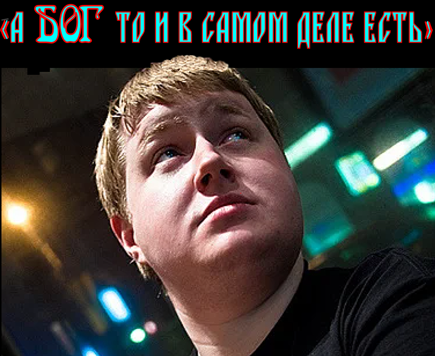 Четыре года со дня смерти ЕГОРА ПО, личности весьма и весьма противоречивой. Почему русские националисты до сих пор помнят его “золотое перо”? – А вот почему 👇👇👇