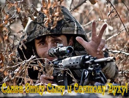 Позор властям РФ, которые раздают паспорта американским ниггерам, французским актёрам-пидорасам и не дают паспорт человеку по-настоящему воевавшему за русских, за Русский мир.