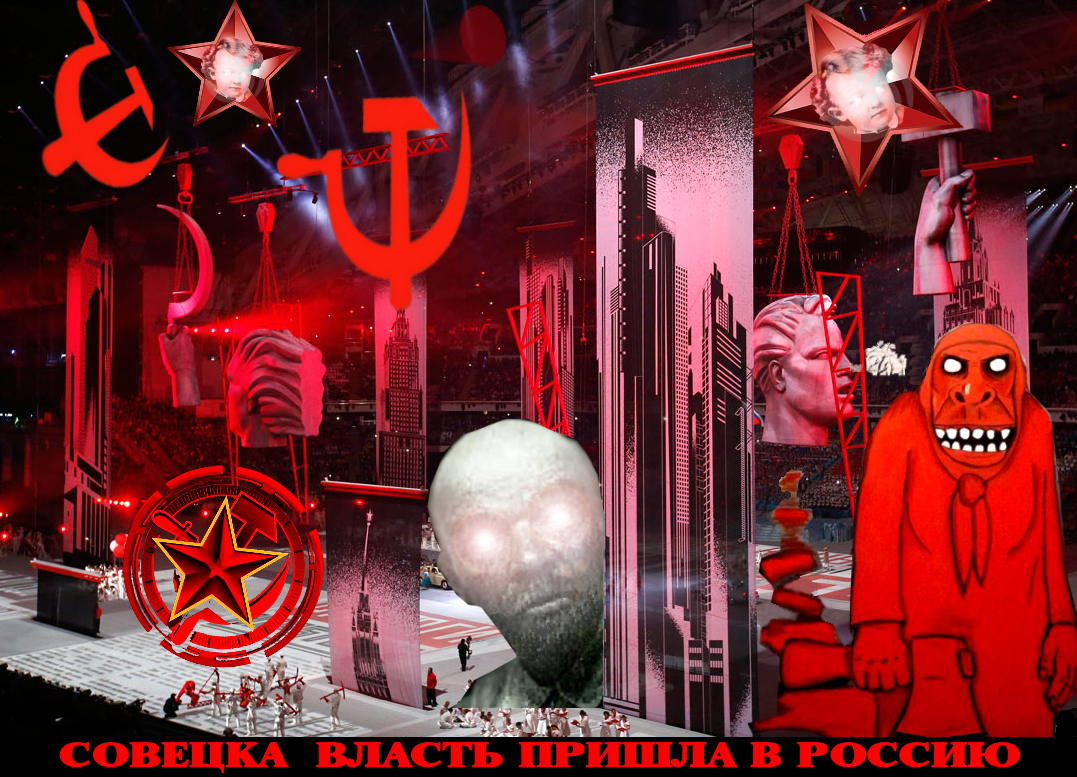 Олимпиада как красивый псевдорусский популизм власти..Сон о русской России.