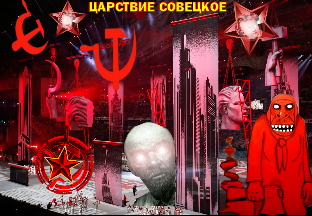 Отрыжка “советского мира”.Совки , а такие есть в каждом городе, к приезду князя Д.Р.Романова разучили новую песню.