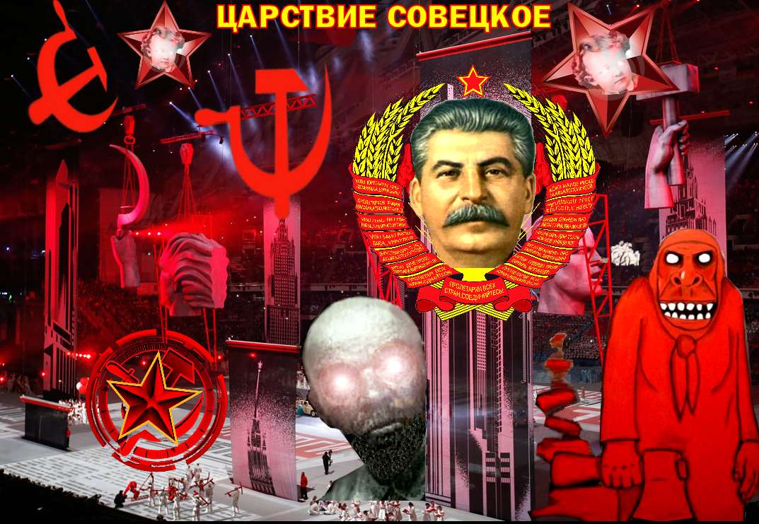 Изничтоженный русский народ.