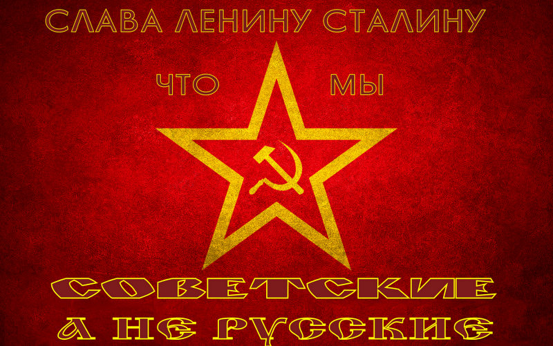 Продолжение традиций ссучивания совком русской молодёжи Севастополя в день рождения Государя Николая II.