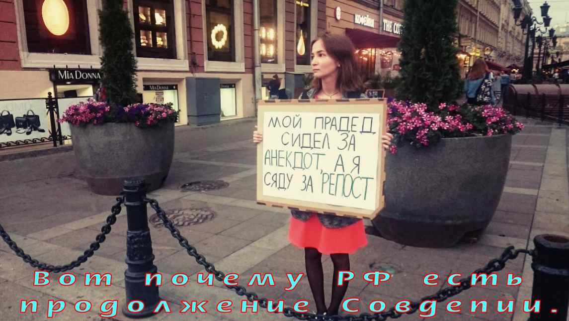 Преступление, наказание, вина и депутат Яровая**ФСБ и прокуратура как преступные оранизации.