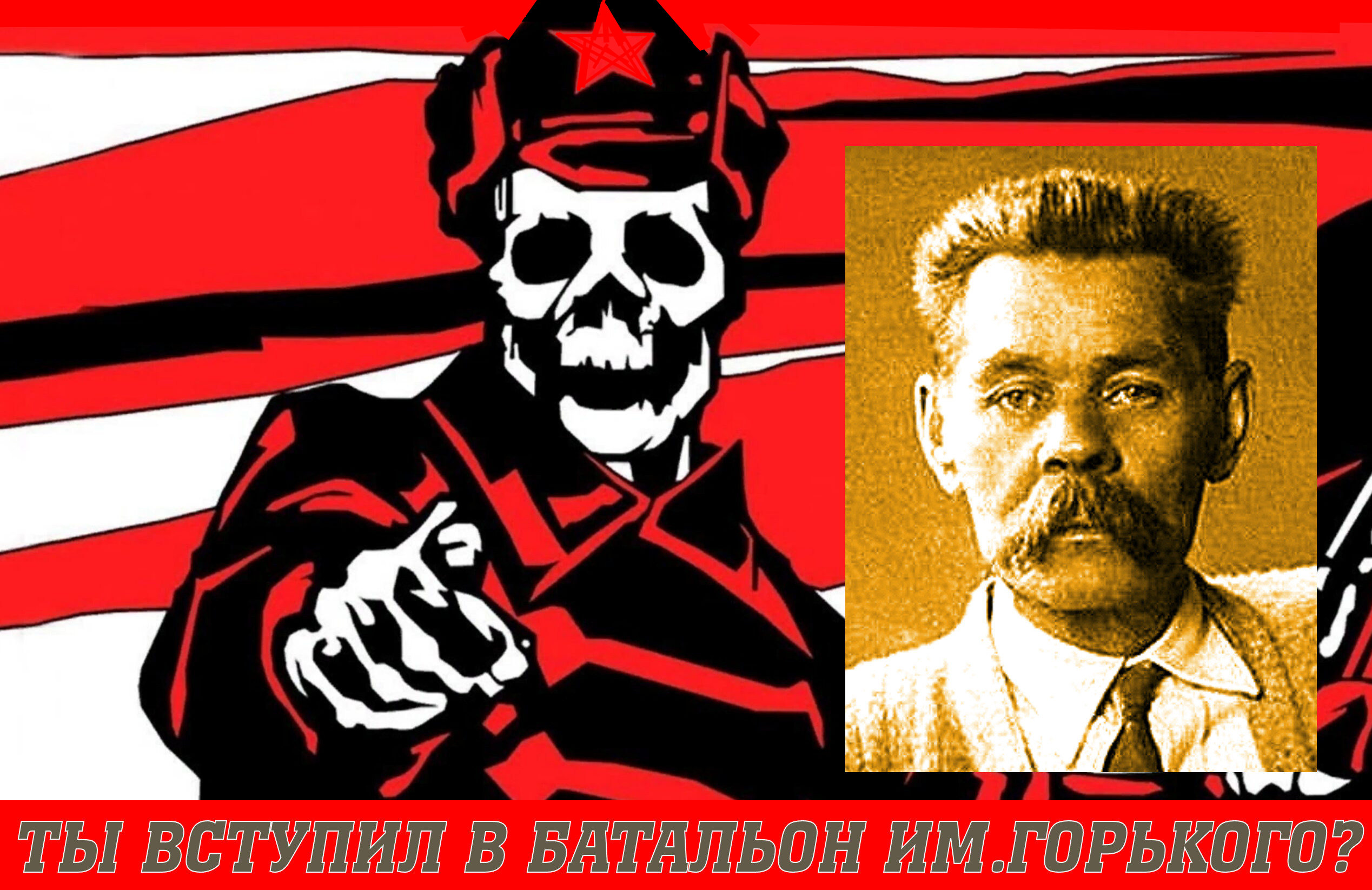 “Пора открыть всем глаза” : “Какую идеологию несём мы (крем.жиды) на освобожденные территории Новороссии и Малороссии? И какую идеологию исповедуем? Ту, что завещали ленины, горькие, сталины”.