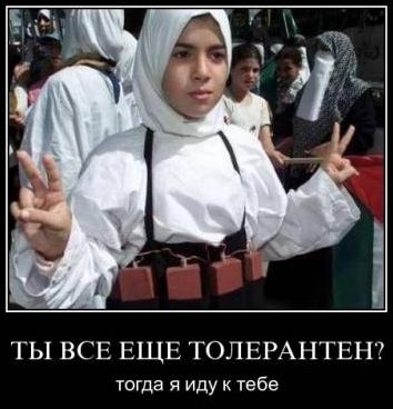 Взрывоопасные чурки-муслимы взрываются как новогодние хлопушки.Хлоп!Хлоп!