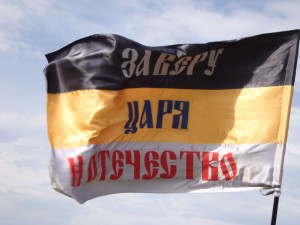 Земля Императора Николая Второго.