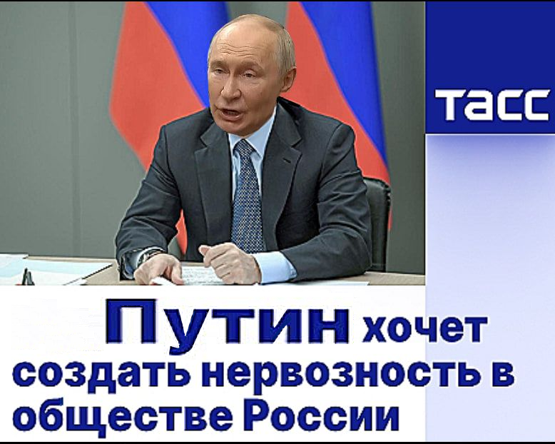 «НЕРВОЗНОСТЬ», ПО МЕРЕ ПРОДВИЖЕНИЯ АРМИИ РФ, ВОЗРАСТАЕТ. – Сначала куар-коды на бензин, затем куар-коды на свет и воду, и в конце СВОйны куары на хлеб??? От такой перспективки поневоле занервозничаешь.
