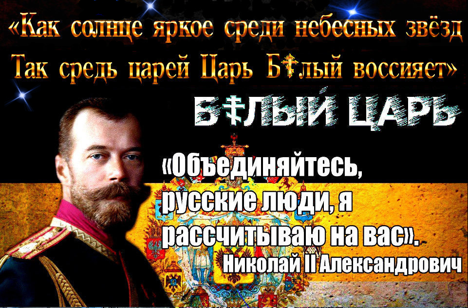 “РосПЦ сама свергла институт царской власти”.(Видео).. Профессор Бабкин сказал всё правильно , кроме тезиса о Григории Распутине. “Мутного” ничего не было: царская охрана следила за каждым шагом Григория.