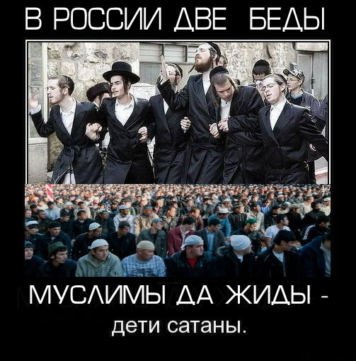 Пришло время объявить тотальную войну ваххабизму..А лучше всему исламу, как в Японии.