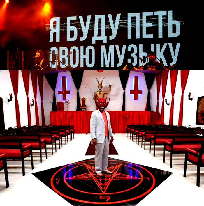 “Вот так, при фактическом попустительстве контролирующих органов, детских обмудсменов, центральной и местной власти, новое поколение России продолжает уничтожаться (сатанистами)”.. Путинизм = сатанизм.