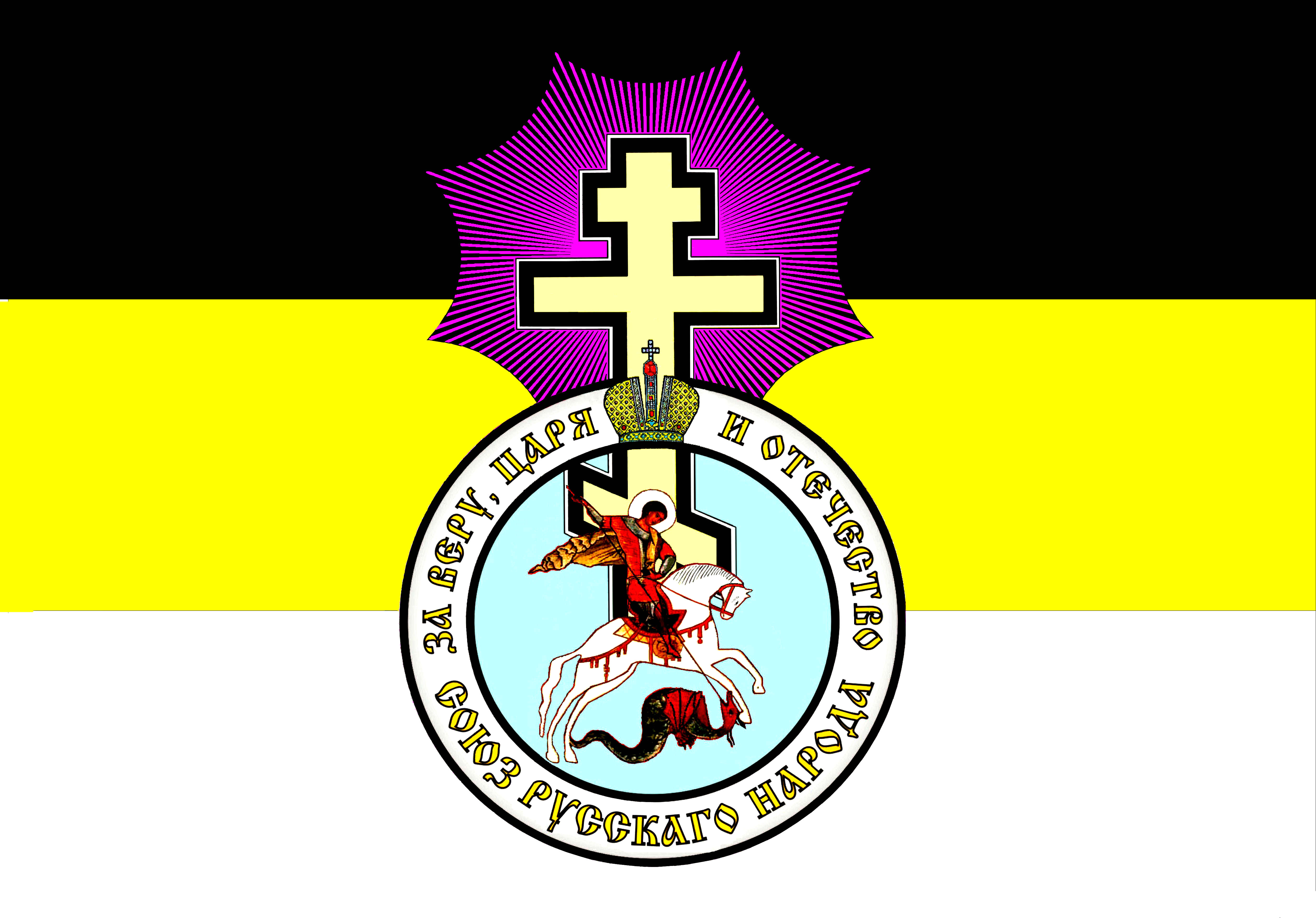 СРН-ЛГИ объявляет о приостановке своей “деятельности”.