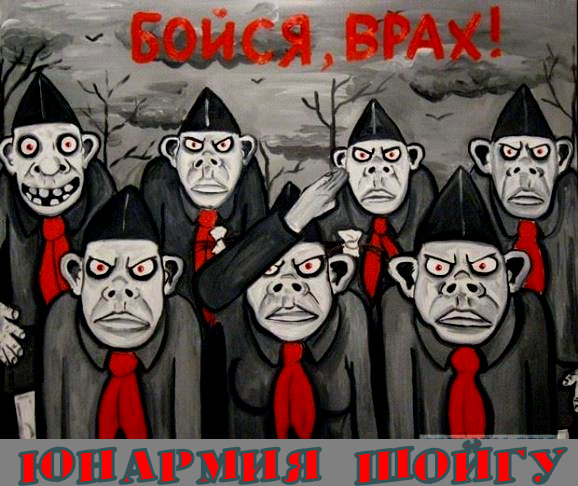 “Нельзя создавать из наших детей новых Солженицыных” – О как! А кого из наших детей надо создавать, кр✭сных сук – юнармейцев или кр✭сных сук – пионэров?