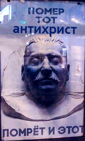 Поразительная духовная слепота у товарища попа Шевкунова: в Сталине он увидел антихриста, а в Путине он не видит его совсем.. “Сдох тот антихрист, сдохнет и этот”.(Видео)