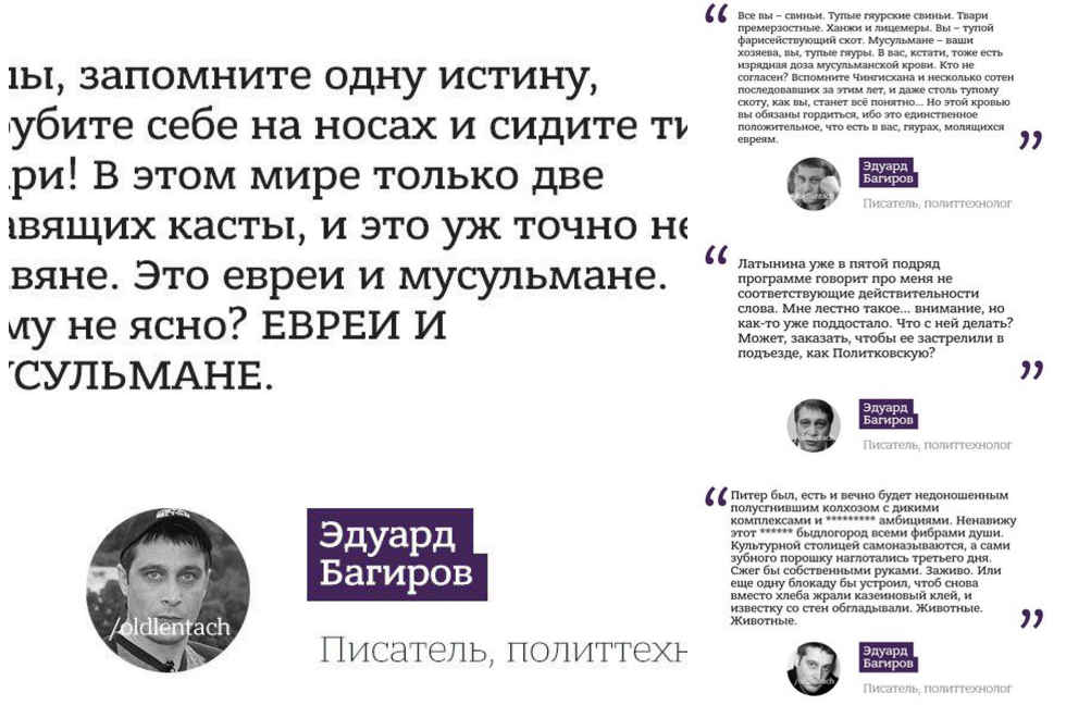 Вот такие откровенные мрази (доверенные лица путина) идут в депутаты думы.”Голосуй или проиграешь??”