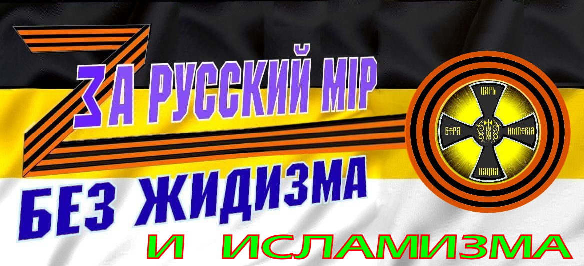 «В 7 РАЗ!!!!!!!». А нашему народу всё нипочём, 100 лет терпели своё уничтожение и ещё потерпим!?!