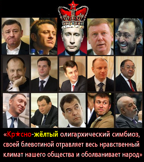 Монархисты Е.Семёнова и К.Константинов борются с подлецами, дебилами и мерзавцами в рунете.