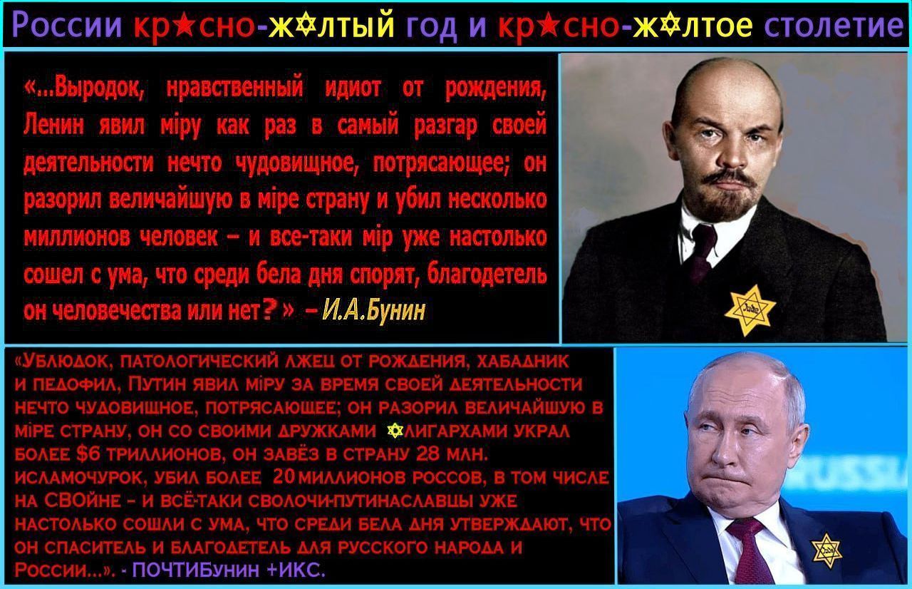 Есть женщина В.Д.Сологуб в русском селении. России кр✭сно-ж✡️лтый Год и кр✭сно-ж✡️лтое Столетие ** Кремлёвский Антихрист.(Видео).