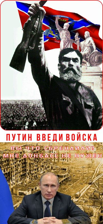 Украинские партнёры путина перешли в наступление..”Верховному всегда виднее”.