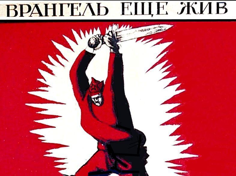 В 2015 году исполняется 95 лет кровавому Исходу Русской армии генерала П. Н. Врангеля..Но эрэфийцы, увлёкшись празднованием 70-летия пирровой победы ,эту дату не замечают.