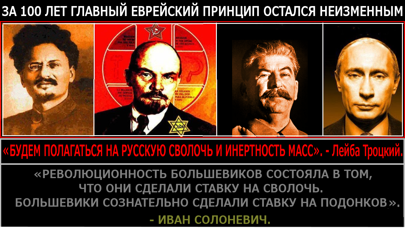 «Расстрельный список» запутинца Прилепина и все эти списочные сволочи-путинаславцы.. Снова голоса из «пломбированного».. Разница между сволочами-запутинцами лишь в том, что одни только за СССР, а другие за Историческую Россию и СССР.