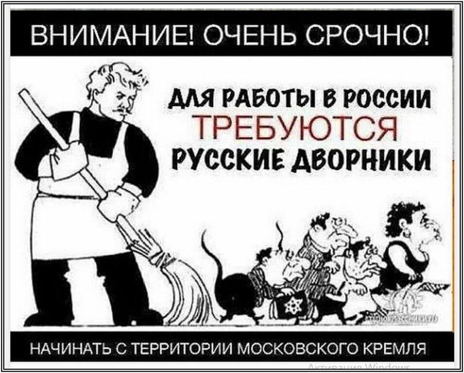 «Если проиграем, то Гаага и позор ждёт даже дворников Кремлёвской Синагоги». – К словам еврейки Симоньян, приближённой еврея Путина, стоит прислушаться всем, коих большинство, еврейским руководителям РФ. – “Гааги бояться – в Украинский лес не ходить».